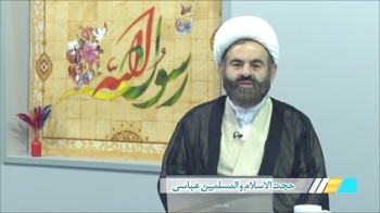 عصر ایمان