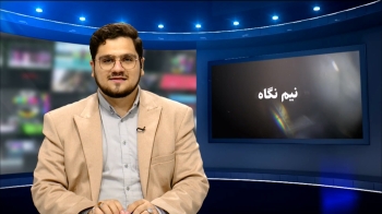 خلاصه ای از برنامه های هفته -  1405/02/04