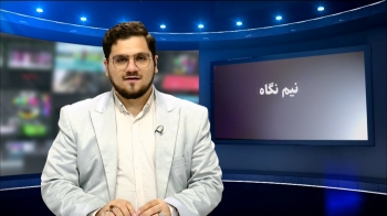 خلاصه ای از برنامه های هفته -  1405/02/11