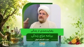رضایتمندی از زندگی(3) -  1405/03/17