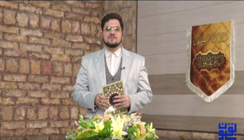 مسابقه تلویزیونی سابقون به مناسبت سالروز ولادت حضرت امیرالمؤمنین علی علیه السلام