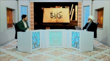 تشیع از کجا آغاز شد؟ -  1404/11/27