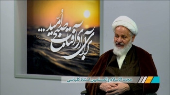 عصر انتظار -  1405/01/14