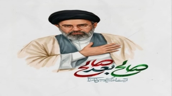 پیام آیت الله دکتر حسینی قزوینی در پی انتخاب حضرت‌ آیت‌الله حاج سیدمجتبی خامنه‌ای به عنوان سومین رهبر انقلاب اسلامی ایران -  1404/12/19
