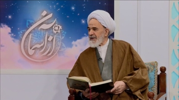 از آسمان _ تفسیر قرآن کریم صفحه100 -  1405/02/10