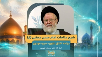 شرح و تحلیل مناجات جانسوز امام مجتبی علیه‌السلام با خداوند متعال (جلسه سوم) -  1405/04/11