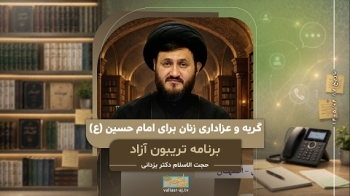 گریه و عزاداری زنان برای امام حسین ع -  1405/04/17
