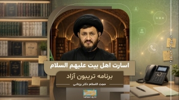 اسارت اهل بیت علیهم السلام -  1405/04/24