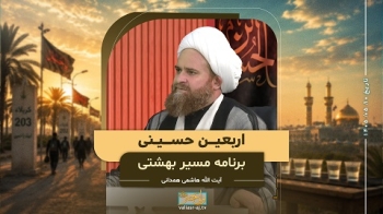 مسیر بهشتی -  1405/05/10
