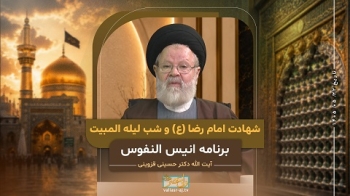 لیله المبیت، روايات اخلاقی و مناظرات امام رضا علیه‌السلام در مسئله خلافت -  1405/05/22