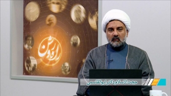 نقد کتاب تحلیل و بررسی انگیزه حرکت سیدالشهدا (جلسه هفتم) -  1405/06/09