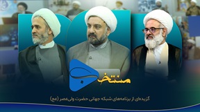کلیپ های منتخب سایت قسمت 04 -  1405/07/02