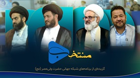 کلیپ های منتخب سایت قسمت 06 -  1405/07/02