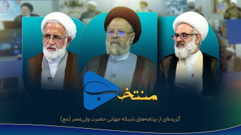 کلیپ های منتخب سایت قسمت 09 -  1405/07/14
