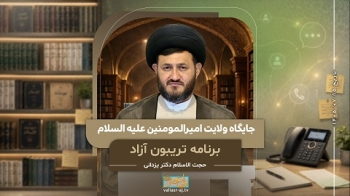 جایگاه ولایت امیرالمومنین علیه السلام -  1405/07/15