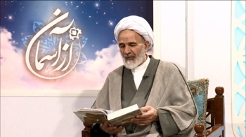 تفسیر قرآن کریم صفحه 124 -  1405/07/23