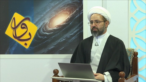 باور _ پاسخ علامه طباطبایی به شبهه ابلیس